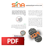 کاتالوگ لباس زیر مردانه ضد امواج