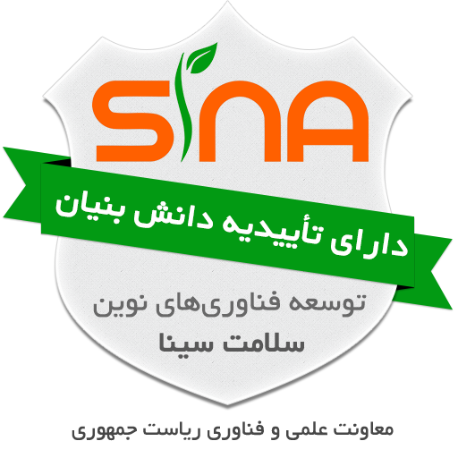 تأییدیه دانش بنیان