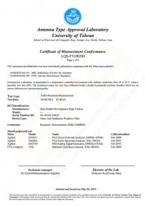 گواهی تست راندمان برچسب ضد امواج از دانشگاه تهران