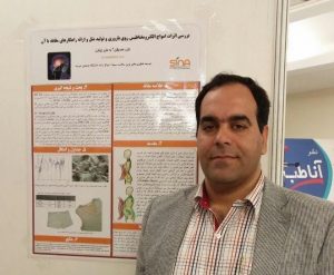 بررسی عوارض امواج الکترومغناطیس روی باروری و تولید مثل و شیوه های ایمن سازی