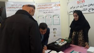 غرفه شرکت سلامت سینا