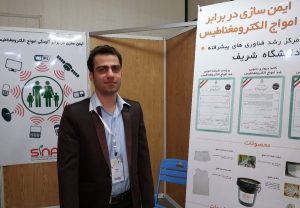 نمایشگاه سرطان و طب فراگیر