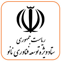 واحد تلنت ستاد نانو ایران