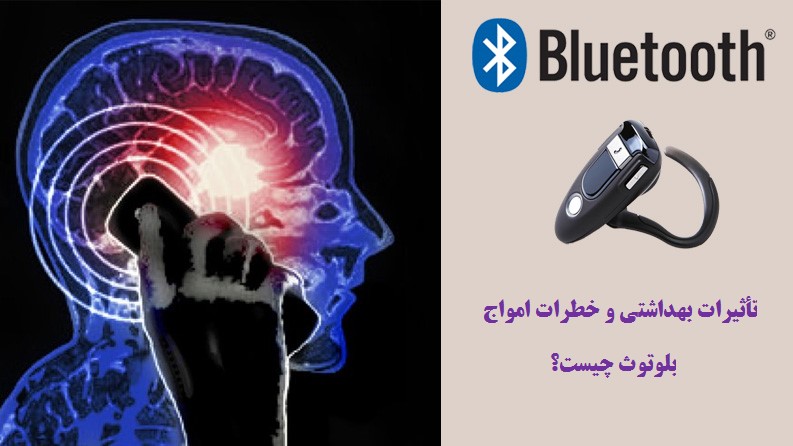 http://old.nanosina.com/wp-content/uploads/2018/08/Headset-bluetooth.jpg