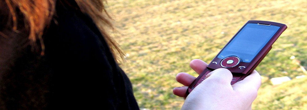 امواج موبایل