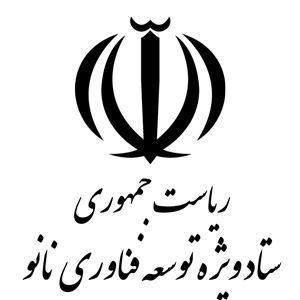 ستاد ویژه توسعه فناوری نانو