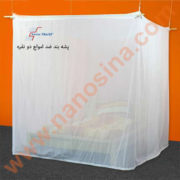 پشه بند ضد امواج دو نفره