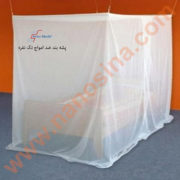 پشه بند ضد امواج تک نفره