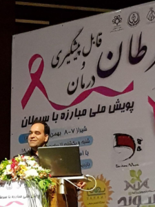 سخنرانی دکتر علی زینلی و حضور شرکت دانش بنیان سلامت سینا در همایش پویش ملی مبارزه با سرطان با حضور جمعی از پزشکان و متخصصان این حوزه در شیراز